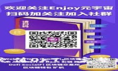 如何使用TPWallet充值OKT: 完整指南与常见问题解答