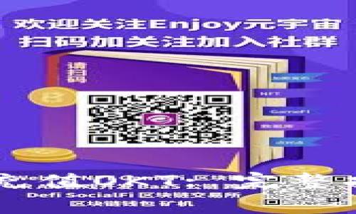 如何使用TPWallet充值OKT: 完整指南与常见问题解答