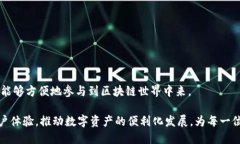    TokenPocket加油站：2023年最佳的区块链钱包接入