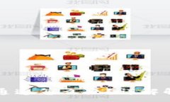 :TPWallet转账转错通道怎么办？详解解决方案与预