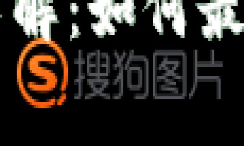 TPWallet交易所手续费详解：如何最小化交易成本的终极指南