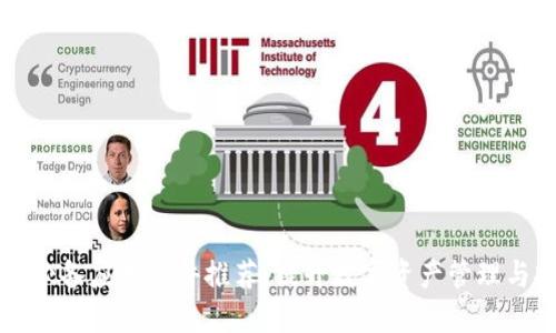 区块链必备应用软件推荐：提升数字资产管理与安全性