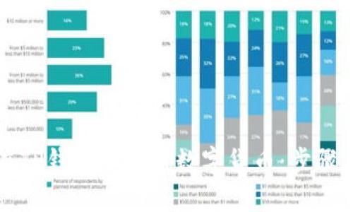 如何在TP钱包中充值数字货币：步骤与技巧