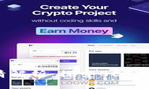 TPWallet交易详情解析：探索0ETH交易的原因及影响