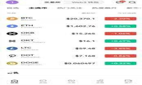 区块链的核心本质:去中心化、透明、安全的数字信任基础设施