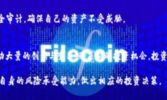   什么是CY区块链？深度解析与应用前景 /  guanj