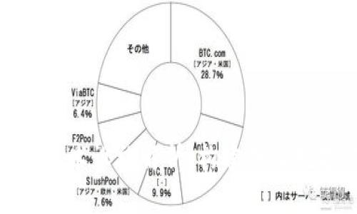 : 区块链底层技术设施解析：构建未来数字经济的基石
