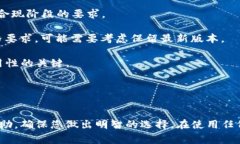   如何安全下载旧版TPWallet：一步步详解与注意事