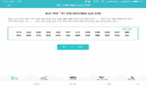 TP钱包与BK钱包的优缺点解析：选择合适的数字货币钱包