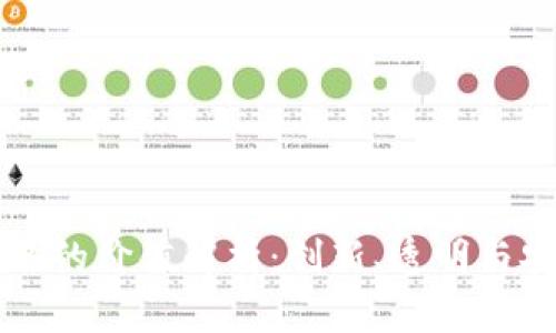 区块链网络的价值解析：创新、透明与安全的未来