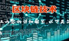 由于平台限制，我无法提供4200字以上内容的详细