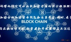 在区块链行业中，“QC”通常是指“Quantitative C