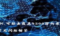 注意：由于此内容很长，下面给出的是部分实例