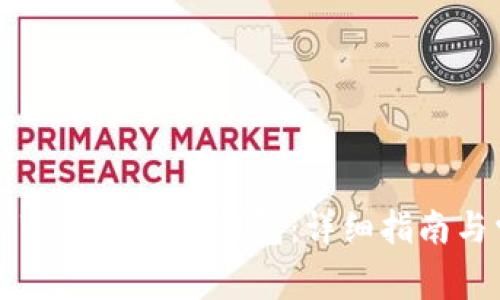   如何使用TPWallet连接钱包：详细指南与常见问题解答