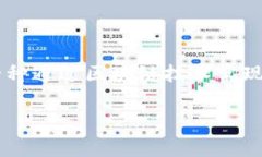 sas区块链平台是一个创新和前沿科技的交汇点，