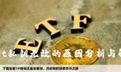 TPWallet私钥无效的原因分析与解决方案
