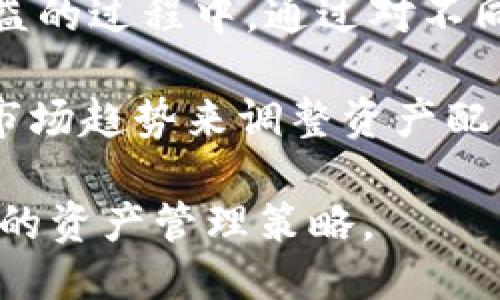 baotiTPWallet如何用USDT买币：全面指南/baoti  
TPWallet, USDT, 买币, 加密货币/guanjianci  

## TPWallet如何用USDT买币：全面指南

随着加密货币市场的成熟，越来越多的用户开始探索如何使用他们的加密资产进行交易和投资。TPWallet是一款便捷的数字钱包，不仅支持多种加密货币的存储，还提供了用USDT进行数字货币交易的功能。本文将详细介绍如何在TPWallet上使用USDT购买其他加密货币，并讨论相关的问题和操作细节。

### TPWallet是什么？

TPWallet是一款多功能的数字钱包，用户可以在其中存储、发送、接收和交换多种类型的加密货币。TPWallet还提供了集成的去中心化交易所（DEX）功能，用户可以在不需要中介的情况下直接进行交易。此外，TPWallet也具备较高的安全性，用户的私钥和数据均被安全存储，确保用户资产的安全。

### 如何注册TPWallet？

1. **下载应用**  
   首先用户需要在其手机应用商店（如苹果App Store或Android的Google Play）下载TPWallet应用。安装完成后，打开应用。

2. **创建钱包**  
   在应用中选择