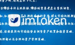 baotiTPWallet如何用USDT买币：全面指南/baoti  TPWall