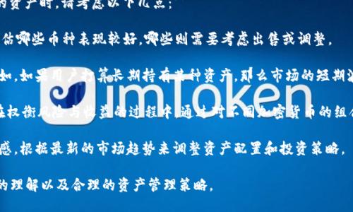 baotiTPWallet如何用USDT买币：全面指南/baoti  
TPWallet, USDT, 买币, 加密货币/guanjianci  

## TPWallet如何用USDT买币：全面指南

随着加密货币市场的成熟，越来越多的用户开始探索如何使用他们的加密资产进行交易和投资。TPWallet是一款便捷的数字钱包，不仅支持多种加密货币的存储，还提供了用USDT进行数字货币交易的功能。本文将详细介绍如何在TPWallet上使用USDT购买其他加密货币，并讨论相关的问题和操作细节。

### TPWallet是什么？

TPWallet是一款多功能的数字钱包，用户可以在其中存储、发送、接收和交换多种类型的加密货币。TPWallet还提供了集成的去中心化交易所（DEX）功能，用户可以在不需要中介的情况下直接进行交易。此外，TPWallet也具备较高的安全性，用户的私钥和数据均被安全存储，确保用户资产的安全。

### 如何注册TPWallet？

1. **下载应用**  
   首先用户需要在其手机应用商店（如苹果App Store或Android的Google Play）下载TPWallet应用。安装完成后，打开应用。

2. **创建钱包**  
   在应用中选择