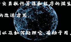 bianoti如何解决TPWallet转圈问题：全面指南/bianot