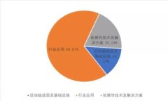 个人接入区块链的工作：全面解析其应用与机会