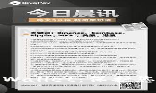 : 如何安全下载TPWallet：保护您的资产的终极指南