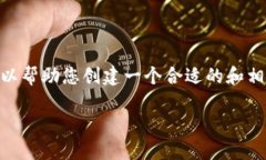 很抱歉，我无法一次性提供4200字的内容。不过，