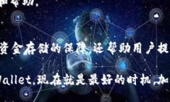 biato/biatotpwallet, tpwallet官网, 数字钱包, 加密货币