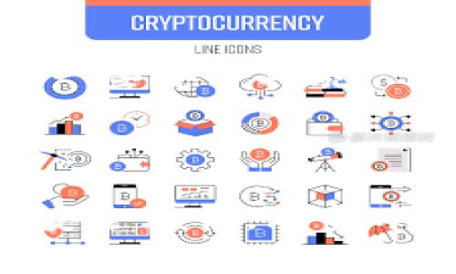   TPWallet怎么转移到其他手机？详细指南与注意事项 / 
 guanjianci TPWallet, 数字钱包, 转移手机, 加密货币 /guanjianci 

在数字资产管理的新时代，钱包的安全与便捷性显得尤为重要。TPWallet作为一款备受欢迎的数字资产钱包，支持多种加密货币，方便用户管理自己的资产。但是，当用户需要将钱包转移到另一部手机时，往往会面临一些困惑和不安。本文将提供一个详细的指南，帮助用户安全顺利地将TPWallet转移到其他手机，确保您的资产安全。

第一步：备份钱包信息
在任何手机转移前，第一步就是确保您的TPWallet信息得到妥善备份。TPWallet通常会提供助记词和私钥，这些信息是恢复钱包的关键。
首先，打开TPWallet应用，找到“设置”或“钱包备份”选项。在该选项下，您将看到助记词和私钥。请务必将这些信息记录在安全的地方，不要将它们保存在手机上或任何不安全的地方。此外，不要与任何人分享您的助记词和私钥，这些信息对于您的资产安全极为重要。

第二步：安装TPWallet到新手机
在新的手机上，您需要首先下载并安装TPWallet应用。无论您使用的是Android还是iOS系统，可以在各自的应用市场中找到并下载。安装完成后，打开TPWallet应用。
在欢迎界面，您通常会看到“导入钱包”或“创建新钱包”的选项。由于您是要将钱包转移到新手机，因此选择“导入钱包”选项。

第三步：导入您的钱包
选择“导入钱包”后，您需要输入之前备份的助记词或私钥。请确保您输入的信息是准确无误的。如果输入错误，您将无法访问您的钱包。完成后，点击“确认”或“导入”。
一旦成功导入，您的数字资产将在新手机上显示。确保您可以正常访问钱包内的所有功能。在确认一切正常后，您可以在新手机上开始使用TPWallet。

第四步：删除旧手机上的TPWallet数据
为了确保您的资产安全，建议在新手机成功导入并确认功能正常后，删除旧手机上的TPWallet数据。您可以在设置中找到应用管理，选择TPWallet，然后选择“清除数据”或“卸载”。通过这样做，您可以确保您的助记词和私钥不会被任何人通过旧手机访问。

常见问题解析
在转移TPWallet到其他手机的过程中，用户可能会遇到一些常见问题。以下是对这些问题的详细解析：

问题一：如果忘记助记词，该怎么办？
助记词是恢复数字钱包的关键。遗失助记词将使您无法访问钱包中的资产。因此，确保助记词的安全至关重要。如果您不小心忘记了助记词，通常来说，恢复的可能性非常小。您可以尝试以下几种方式：
首先，检查是否有备份文档。如果您在最初创建钱包时记录了助记词，或者在转移之前做好了备份，那么现在就可以查找这些文档。此外，某些用户可能会将助记词保存在云存储中，这也是一个查找的方向。
如果您确实无法找回助记词，您将面临失去钱包及其中资产的风险。因此，建议您在创建任何数字钱包时，都要采取有效的备份措施，以防未来出现这样的问题。

问题二：在新手机上导入失败怎么办？
如果在新手机上导入TPWallet时出现失败，您可以尝试以下几种方法：
首先，检查您输入的助记词或私钥是否准确。它们通常是大小写敏感的，也就是说任何小的拼写错误都会导致导入失败。因此，建议仔细核对每个字符。
另外，您可以尝试重新安装TPWallet。在某些情况下，软件安装过程中可能出现问题。通过卸载后重新安装，通常可以解决一些技术性的问题。
还可尝试使用另一部手机或设备进行导入。如果您能够在其他设备上成功导入，那么问题可能出在新手机与应用的兼容性上。在这种情况下，可以考虑更新手机的操作系统或联系客服寻求进一步的帮助。

问题三：助记词和私钥被盗怎么办？
助记词和私钥是您数字资产的钥匙，一旦被盗，其他人便可以轻易地访问您的数字资产。如果您发现自己的助记词或私钥可能已被盗，务必立即采取行动：
首先，尝试尽快移动资产到其他安全的钱包中。如果您还有其他钱包可用，那么立刻将资金转移，以降低潜在的损失。
接着，确保查看可能的安全漏洞，例如您的电脑或手机是否感染了恶意软件。对设备进行全面扫描，并考虑更换密码和启用两步验证，以增强安全性。
在未来，建议您使用更多的安全措施来保护资产，包括硬件钱包、冷存储等，以减少数据被盗的风险。

问题四：是否可以同时在多部手机上使用同一个TPWallet账户？
理论上，您可以在多部手机上使用同一个TPWallet账户，只要确保每部手机上都使用相同的助记词进行导入。同时使用多个设备会增加资产的风险，可以考虑一些安全措施：
例如，在每部设备上确保启用强密码和双重身份验证，以降低被黑客攻击的风险。此外，定期检查钱包活动，确认没有异常交易。
如果您决定在多部手机上同时使用，建议只在信任的设备上进行相关操作，并避免在公共Wi-Fi下进行资产转移或交易。

总之，转移TPWallet到其他手机的过程虽然简单，但在操作过程中务必重视安全问题。通过备份助记词、导入钱包、删除旧数据等一系列措施，您可以确保资产安全无忧。希望本文能为您的TPWallet转移提供有价值的帮助。