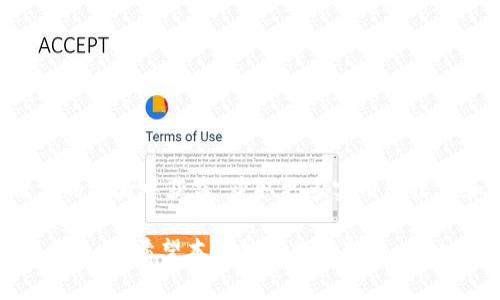   如何在TPWallet中添加资产符号：详细指南 / 
 guanjianci TPWallet, 添加资产符号, 数字资产, 钱包管理 /guanjianci 

在数字货币日益普及的今天，许多用户开始使用数字钱包来管理自己的资产。TPWallet作为一个功能强大的数字资产钱包，允许用户进行资产管理、交易和转账。对于新手用户来说，如何在TPWallet中添加资产符号可能是一个常见的问题。在本文中，我们将为您提供详细的指导，帮助您轻松地完成这一过程，同时探讨一些可能相关的问题，帮助您更好地使用TPWallet。

TPWallet简介
TPWallet是一款支持多种数字资产的去中心化钱包。用户可以通过TPWallet安全地存储、管理和交易多种加密货币。由于其友好的用户界面和强大的功能，TPWallet受到越来越多用户的青睐。钱包支持多种区块链协议，用户可以方便地进行资产的充值和提现。然而，对于新用户来说，了解如何管理和添加资产符号是一个必要步骤。

什么是资产符号？
在数字货币的世界中，“资产符号”通常指代特定数字货币的代号。例如，比特币的资产符号是“BTC”，以太坊的资产符号是“ETH”。这些符号帮助用户轻松识别和区分不同的数字资产。在TPWallet中，用户需要添加资产符号，以便能够进行相应的操作和管理。如果您想将某种数字资产添加到您的TPWallet中，首先需要了解其对应的资产符号。

在TPWallet中添加资产符号的步骤
在TPWallet中添加资产符号的过程并不复杂，用户只需按照以下步骤操作：

ol
  listrong打开TPWallet应用：/strong确保您已经下载安装了TPWallet并完成了注册和登录。/li
  listrong访问资产管理界面：/strong在主界面上，找到并点击“资产管理”或类似的选项，以进入资产管理界面。/li
  listrong选择添加资产：/strong在资产管理界面，通常会有“添加资产”或“管理资产”的选项。点击该选项，进入添加资产的界面。/li
  listrong输入资产符号：/strong根据您希望添加的数字资产，输入相关的资产符号。如您想添加以太坊，则输入“ETH”。系统会自动识别该符号对应的资产。/li
  listrong确认添加：/strong在确认无误后，点击“添加”按钮。您所添加的资产符号将会出现在您的资产列表中。/li
/ol

以上步骤大致涵盖了在TPWallet中添加资产符号的基本流程，不同版本的TPWallet可能会有轻微的差别，但大体操作逻辑是类似的。完成以上步骤后，您将在钱包中看到新的资产符号，可以进行相应的交易和管理。

常见问题解答

1. 什么类型的资产可以添加到TPWallet中？
TPWallet支持多种数字资产，包括但不限于比特币（BTC）、以太坊（ETH）、莱特币（LTC）等主流货币。此外，它还支持多种代币和基于以太坊、波场等区块链的资产。用户可以根据自己的需求选择添加相应的资产符号。

选择资产符号时，建议用户关注市场动态和资产的可靠性。从多个平台获取信息，了解这些数字资产的背后技术、团队及市场表现。在TPWallet添加的资产能够进行管理和交易，用户可通过社区反馈或专业分析来评估各类数字资产的前景。通过这样的方式，不仅可以丰富资产组合，还能降低投资风险。

用户在进行数字资产管理时，应定期查看自己的资产组合，确保其与市场行情相匹配。结合个人的风险承受能力，灵活调整每种资产的比重，是做好数字资产管理的关键。同时，记得定时备份钱包，保护您的数字资产安全。即使万一发生数据丢失等意外情况，备份能够帮助您找回已丢失的资产。

2. 如何确保TPWallet的安全性？
TPWallet的安全性是一个用户普遍关心的问题。首先，TPWallet采用了多层的安全措施，包括私钥本地存储、加密技术以及多重身份验证等，确保用户的资产和信息安全。用户应当注意以下几点来提高TPWallet的安全性：

ol
  listrong定期更新软件：/strong确保您使用的是TPWallet的最新版本。软件更新通常包括安全性提升及漏洞修复。/li
  listrong强密码设置：/strong使用复杂的密码并定期更换，增强账户的安全性。/li
  listrong启用双重身份验证：/strong如果TPWallet支持双重身份验证，请务必启用，以增加额外的安全层。/li
  listrong妥善保管备份：/strong进行钱包备份并将备份存储在安全的位置，避免使用公共网络或不安全的设备访问钱包。/li
/ol

在使用TPWallet进行数字资产交易时，建议轻易不要泄露自己的私钥和助记词，这些是恢复钱包的重要信息。若有任何可疑活动，请及时联系TPWallet客服，了解情况并采取必要的安全措施，确保资产安全。

3. TPWallet的费用结构是怎样的？
在使用TPWallet进行资产管理和交易时，用户应注意相关的费用。TPWallet可能会收取交易费、提款费等，这些费用通常因资产种类、交易量以及网络拥堵程度等因素而有所不同。用户在进行交易前，可以在TPWallet的官网或应用内查阅相关的费用说明。

对于想要提高交易效率的用户，了解费用结构至关重要。建议用户在交易前，合理评估价格波动与交易费用的关系，确保自己的交易决策符合自己的投资策略。例如，了解高峰时段的交易费用可能更高，因此，用户可以选择非高峰时段进行交易，降低费用成本。

此外，TPWallet可能会提供VIP会员或手续费减免等优惠服务，用户在满足某些条件时，可享受相关的费用减免，确保资金的合理使用。定期关注TPWallet平台的优惠活动，能够帮助用户更好地进行资产管理和交易。

4. 如何解决在TPWallet中遇到的问题？
用户在使用TPWallet的过程中，可能会遇到各种问题，例如资产无法添加、交易失败、转账延迟等。为了有效解决这些问题，用户可以按照以下步骤进行排查：

ol
  listrong检查网络连接：/strong确保设备的网络连接稳定，网络问题可能导致交易延迟或失败。/li
  listrong确认资产符号：/strong在添加资产时，请确认输入的资产符号是否正确，确保在TPWallet支持的列表中。/li
  listrong更新TPWallet：/strong确保应用为最新版本，很多时候，软件更新可以解决已知的bug和问题。/li
  listrong联系客服：/strong如果依旧无法解决问题，请及时联系TPWallet的客服团队，他们通常会提供专业的技术支持。/li
/ol

在遇到问题时，不要慌张。耐心运用上述步骤进行排查，或根据实际情况寻求帮助，会帮助您更好地应对使用中的困惑。同时，加入相关的用户社区，能够让您从其他用户的经验中获益，获取更多实用的信息和解决方案。

总结来说，TPWallet是一个非常适合管理和交易数字资产的去中心化钱包。了解如何添加资产符号、确保安全性、关注费用结构以及解决问题的能力，对于用户来说尤为重要。希望本文能为您在TPWallet的使用过程中提供帮助，让您的数字资产管理更加高效和安全。