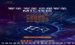 区块链在股票市场中的应用与影响深入分析