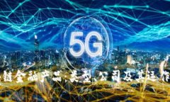 区块链金融产品：类型、公司及其运作解析