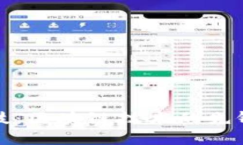 揭秘金桥科技：区块链技术的先锋与未来发展