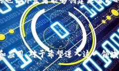   区块链前端开发：透视未来数字资产管理的前沿