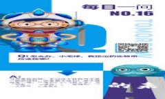 区块链发币：数字货币的未来与应用解析