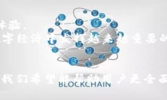   全面解析 TPWallet 19.9：数字资产管理的新选择