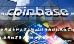 jiaotitpwallet钱转不出来的解决方法与注意事项/j