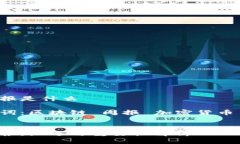 区块链周报是什么相关关键词：区块链 周报 加密