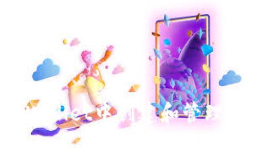 如何在TPWallet中创建和管理多个钱包？