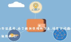 雅视区块链广告语是什么雅视区块链的广告语通