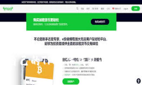 如何选择适合自己的TP硬件钱包：官网指南及使用技巧