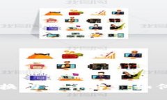 TPWallet的来回切换功能详解—如何实现资产便捷管