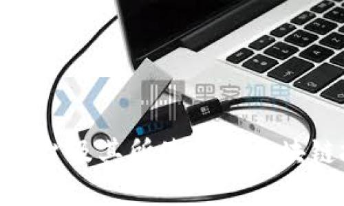 国内NFT平台及其所使用的区块链技术解析