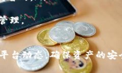 идентификаторtpwallet清退后果及应对策略