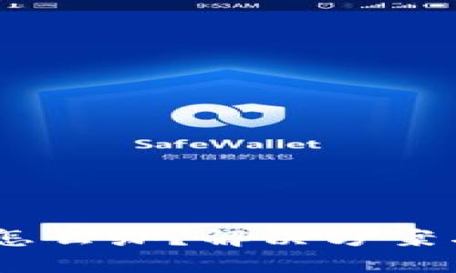 美国下架TPWallet怎么办？解决方案与使用替代钱包推荐