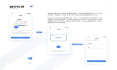 如何下载并安装TPWallet 3.0：完整指南