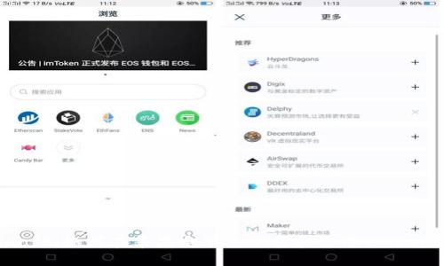 biao ti:/biao ti如何在苹果电脑上下载和使用TPWallet：全面指南