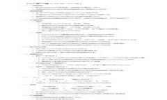 思考一个符合用户搜索并且支持的优秀如何将火