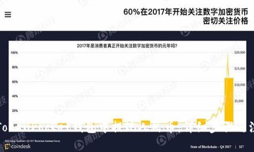 如何在TokenPocket钱包中提现人民币：详细步骤与注意事项