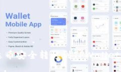 如何将雷达币安全转移到TPWallet: 全面指南